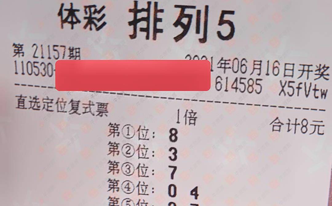 20175期排列三开奖结果揭晓，数字游戏中的惊喜与期待2020175期排三开奖结果