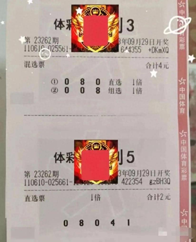 今日排三开奖号码直播，揭秘数字背后的奥秘与乐趣今晚排列3开奖直播