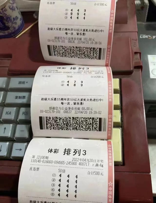 排三历史的今日开奖号码，揭秘数字背后的故事排三历史今天的开奖结果