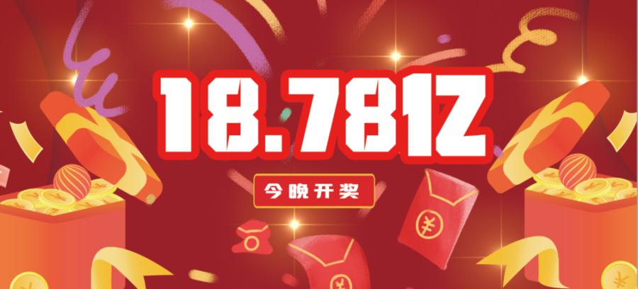 企业发展 第41页