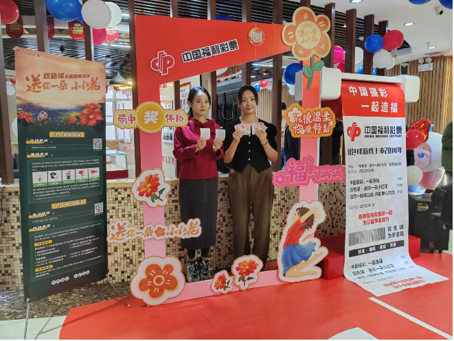 快乐8与双色球，探索彩票游戏中的幸运之舞快乐8中奖表双色球开奖结果