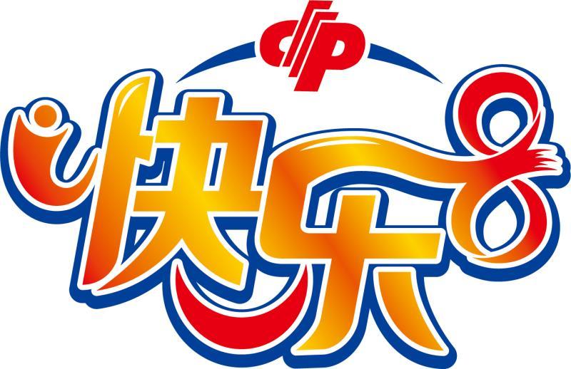 快乐8,解锁数字的魔法,探寻中奖奥秘快乐8玩法中奖规则表格