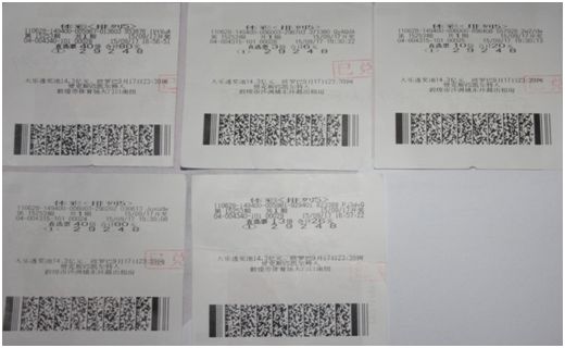 选9中5，快乐8的惊喜之旅快乐8选九中五个号好多钱