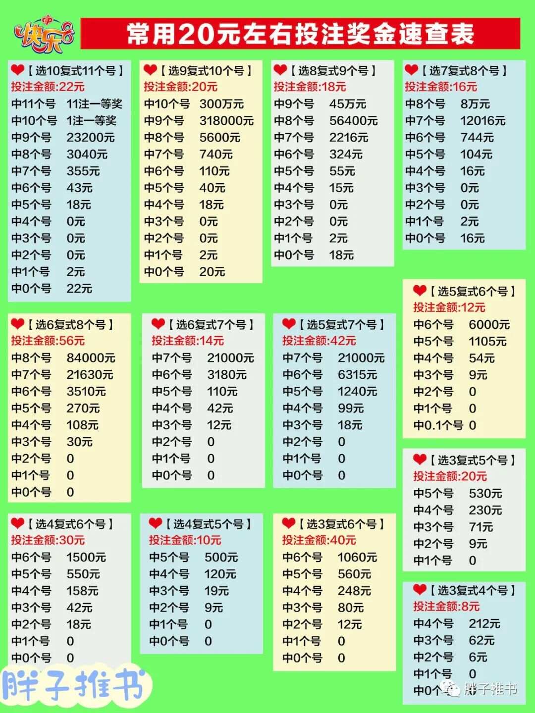 2025年4月 第55页