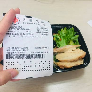 最新双色球开奖揭晓，2019年7月3日第85期精彩回顾双色球最新的开奖号码是