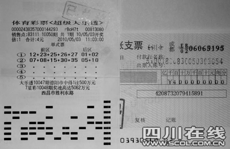 20145期双色球开奖，揭秘最新中彩奇迹双色球最新的开奖号码走势图