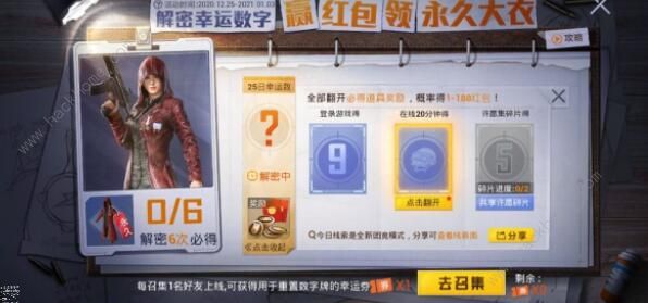 排五开奖结果,揭秘数字背后的幸运时刻排五开奖结果今天 开奖号码查询