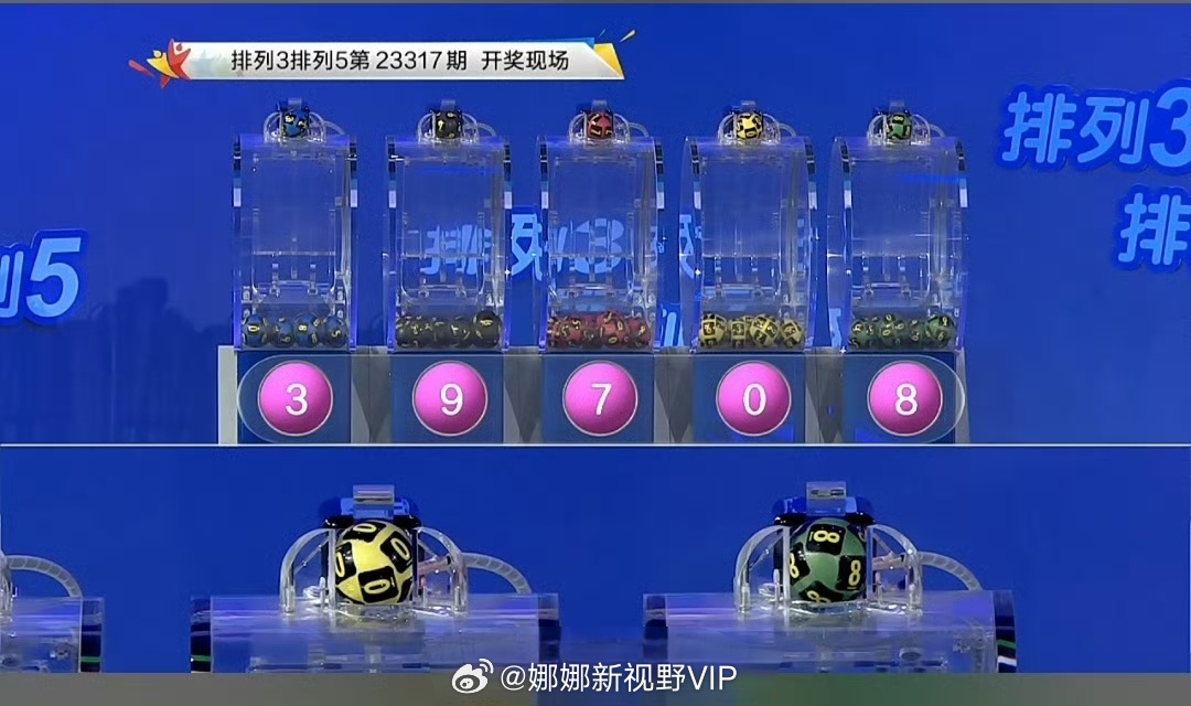 今晚排列三开奖结果，揭秘数字背后的奥秘与期待今晚排列三开奖结果 开奖号码是什么