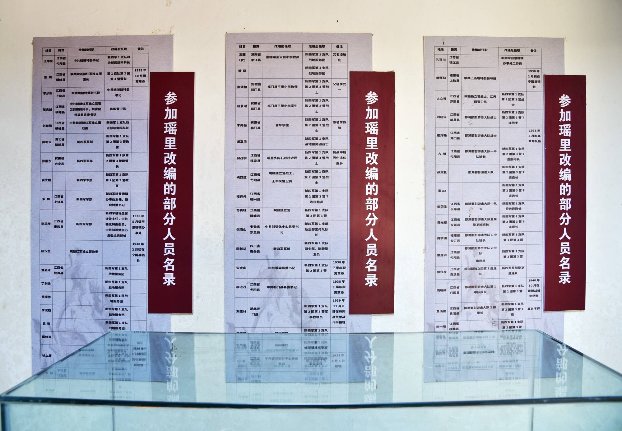 探寻二四六天天好彩的奥秘—以943.256为线索