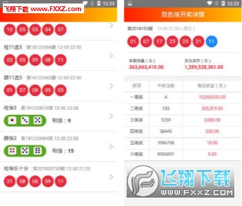 246天天好彩，9:05的幸运直播246天天好采彩944cc开奖号码743