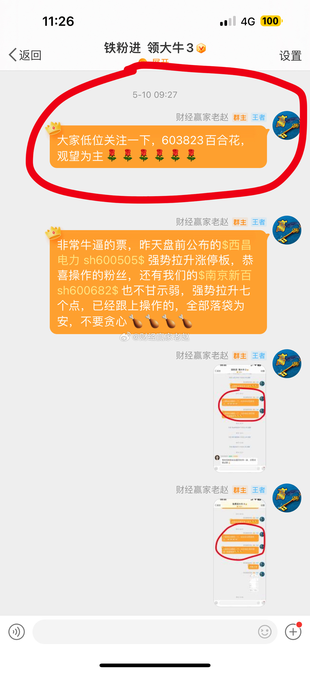 探秘神鹰权威心水论坛，网络社区的深度剖析神鹰心水906666停用了吗
