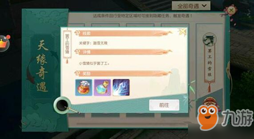 管家婆，正版图片大全的守护者与宝藏管家婆正版图片大全踏雪无痕