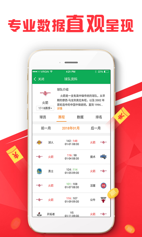 管家婆精选二四六码，揭秘数字背后的奥秘管家婆二四六开奖公布