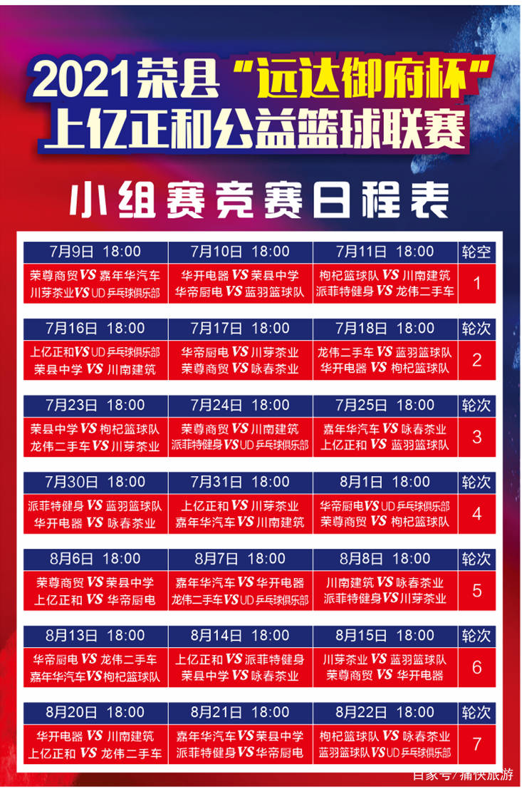 澳门今晚精准一码2023年开奖