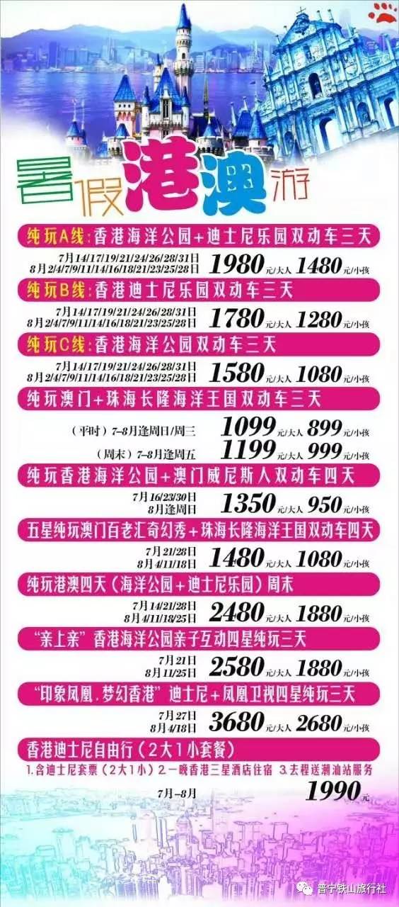 2新澳天天开奖