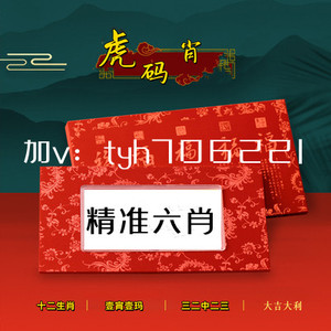 曾道正版资料免费大全，一肖的智慧与价值曾道正版资料免费大全一肖一码港彩大众网
