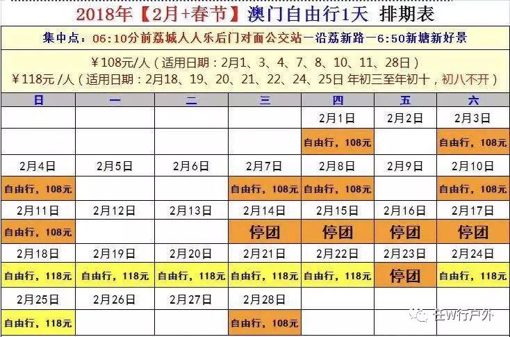 2046澳门天天开彩预测，理性看待彩票与娱乐的界限2024澳门天天开彩开奖结果