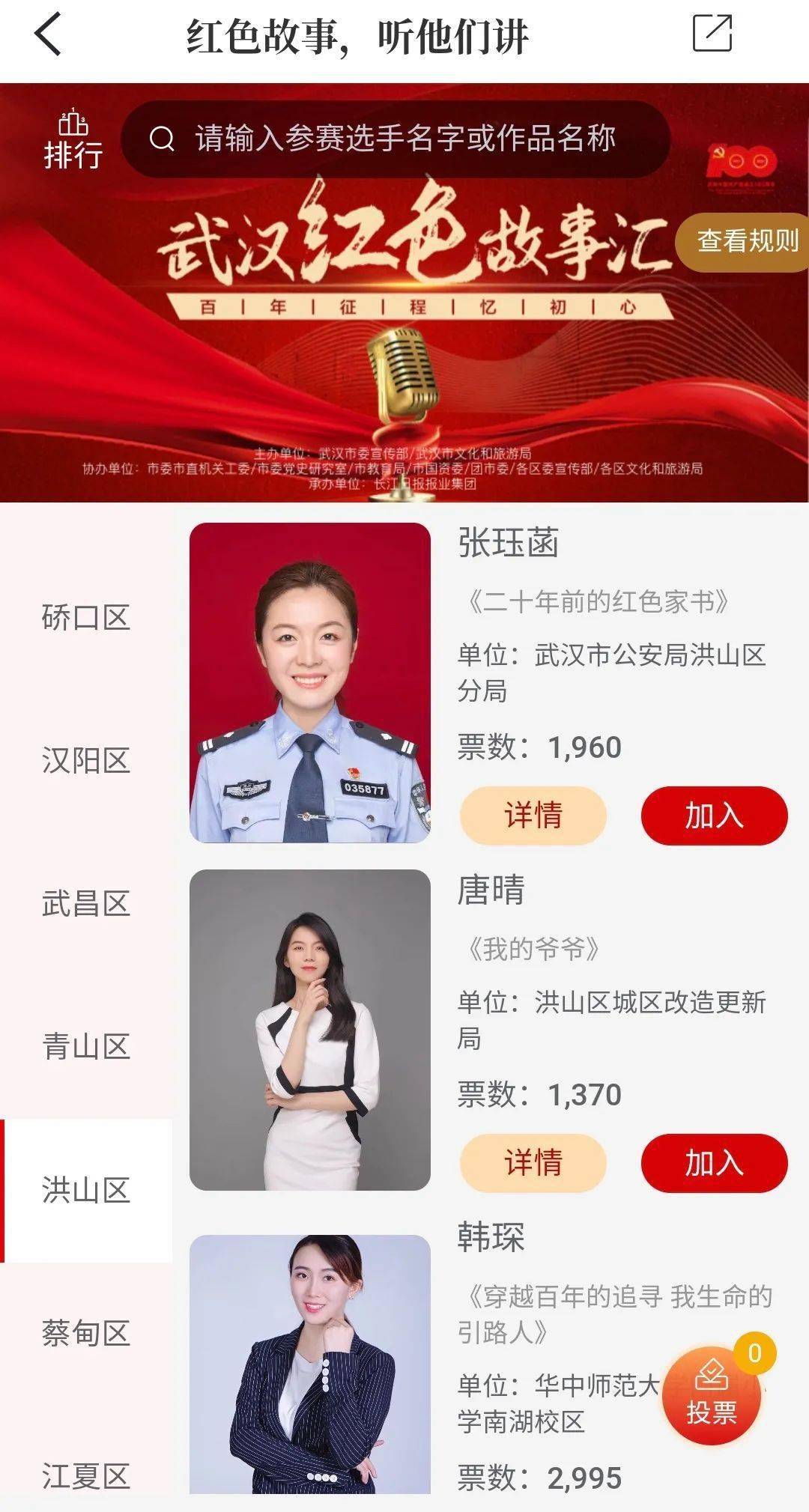 澳门正版资料大全，揭秘与解析澳门正版资料大全资料生肖卡四大才子状元