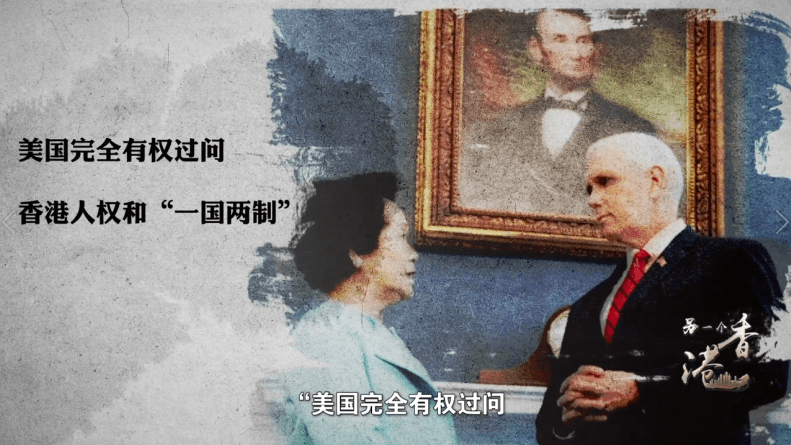2046香港正版资料大全视频，揭秘背后的真相与合法性2024香港正版资料大全视频播放