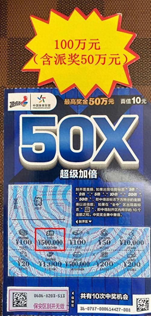 2025年4月 第8页