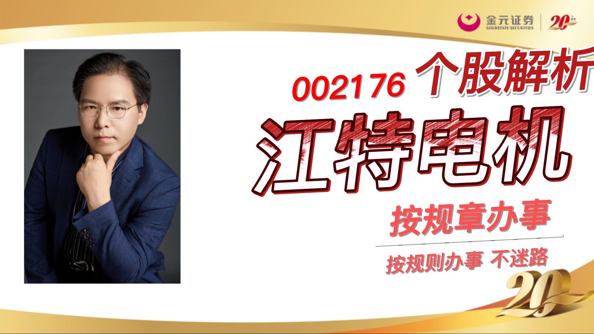 澳门管家婆，一肖、一中与特选背后的神秘面纱