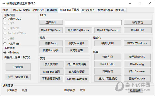 2046新澳管家婆，免费版带来的高效管理革命2024新澳管家婆免费118822