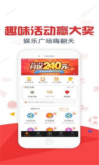 2036年澳门免费资料大全，探索未来与机遇的钥匙2023澳门免费资料大全49图库