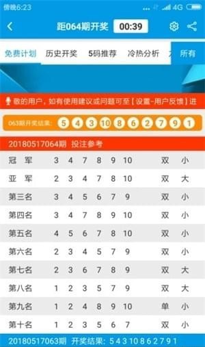 2036年澳门免费资料大全,探索未来与机遇的钥匙2023澳门免费资料大全49图库