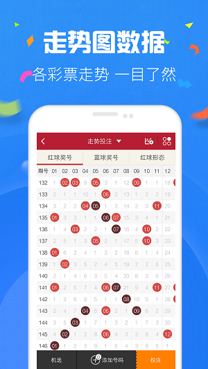 123图库，管家婆的精选之选118图库管家婆精选应用特色