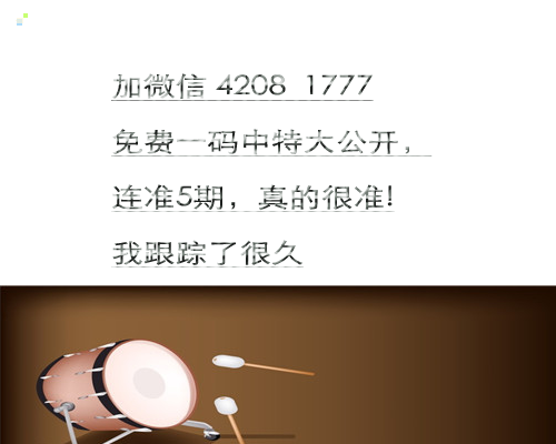 2025年5月1日 第16页