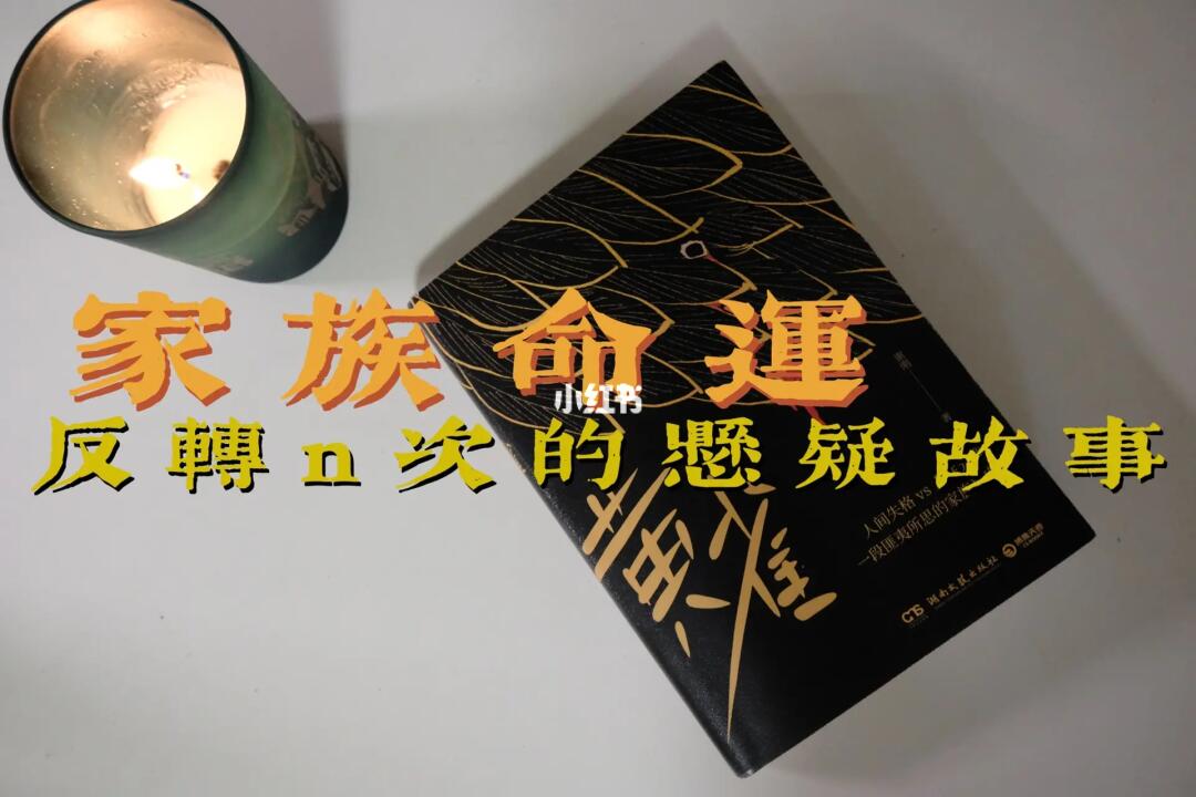 铁算结果，一场关于命运与抉择的奇幻之旅4887铁算结果开奖结果小说ie=utf-8