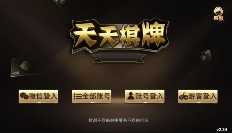 澳门天天六开彩，正版与诚信的双重考量新2025澳门天天彩期期精准