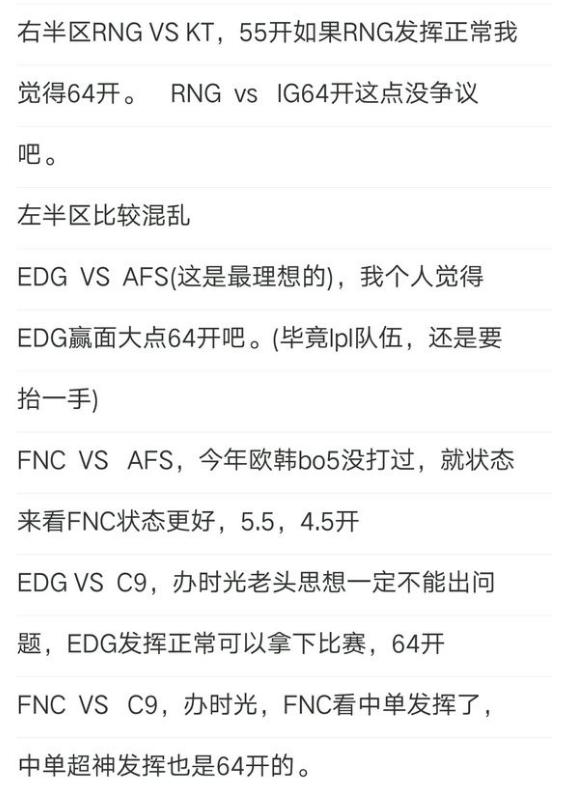 管家婆一肖中奖技巧，揭秘与理性分析