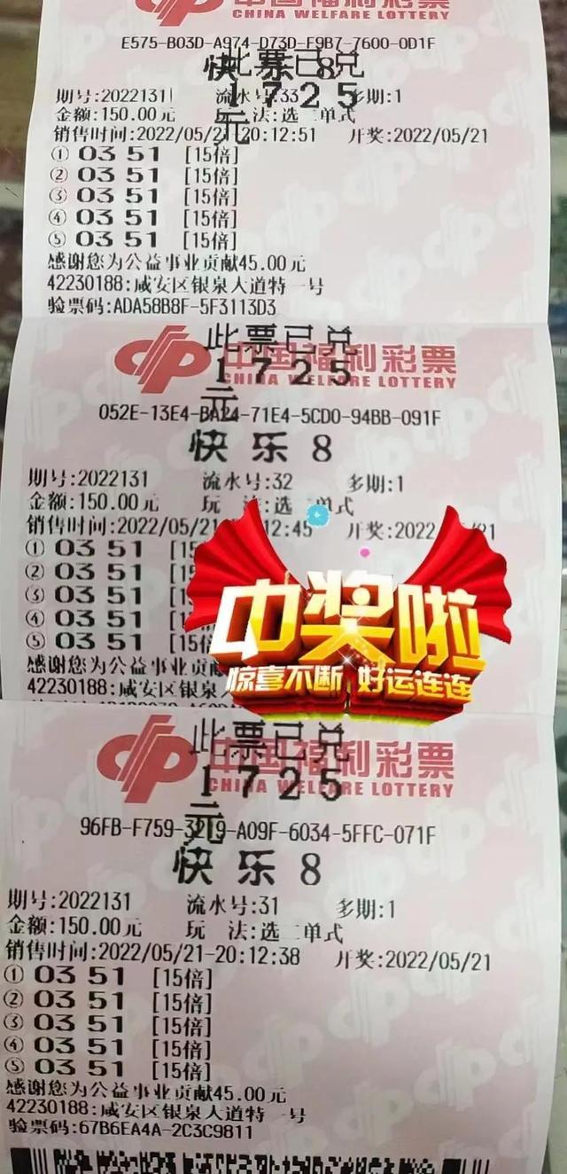 今晚香港开奖结果，揭秘彩票背后的故事与期待香港今晚开奖结果历史查询