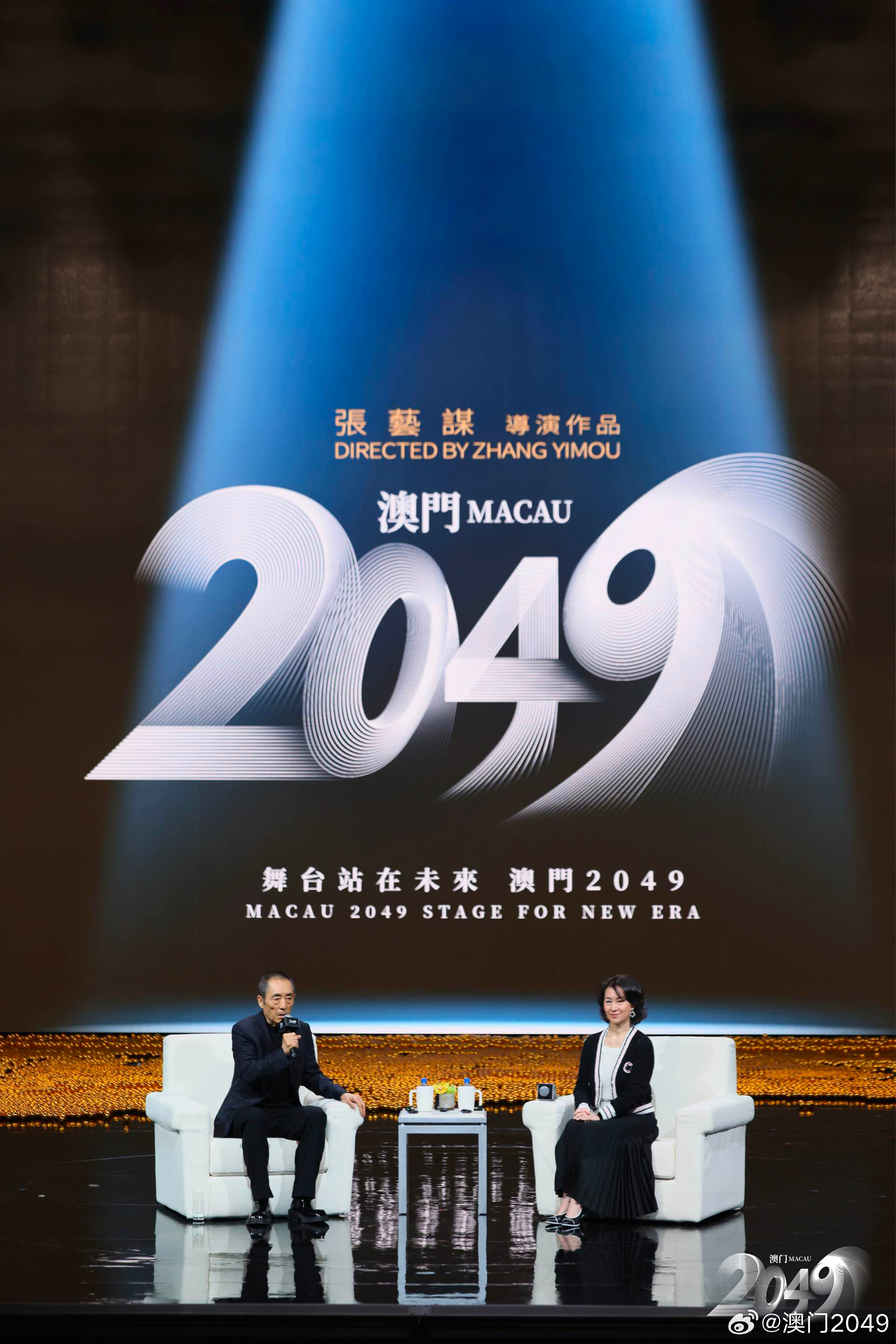 2046澳门内部资料，揭秘未来城市发展的关键要素2024澳门内部资料大赢家