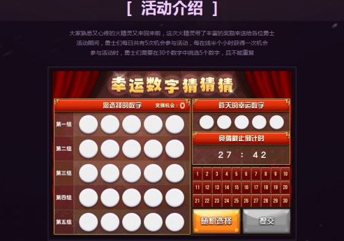 澳门新近开奖记录，探索幸运之地的最新中彩瞬间新澳门最近开奖记录查询网站下载
