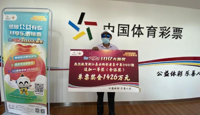 探寻新奥历史的辉煌与未来，最新开奖结果揭秘新奥历史开奖最新结果查