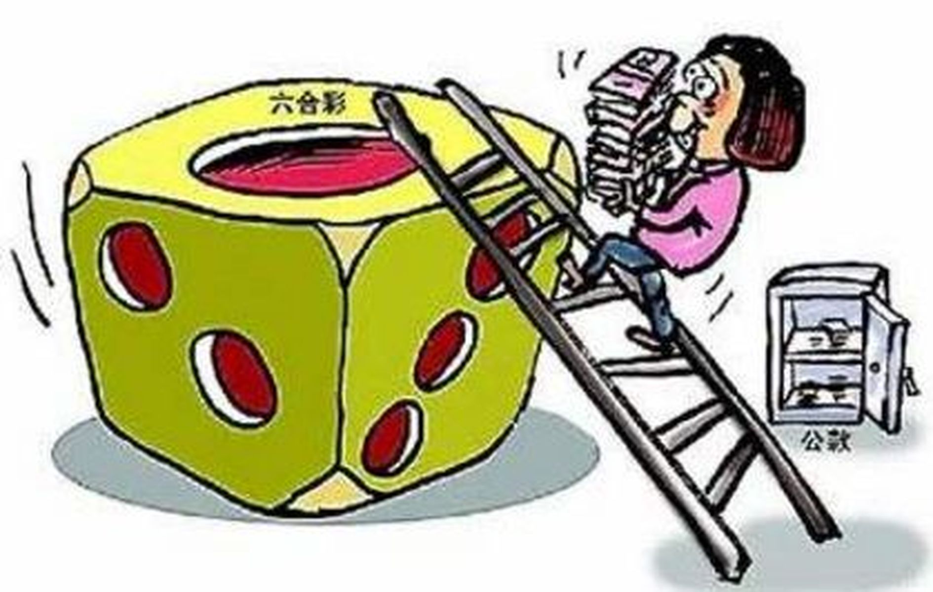 探索香港六合彩，揭秘码开奖结果的奥秘香港开奖结果,开奖记录