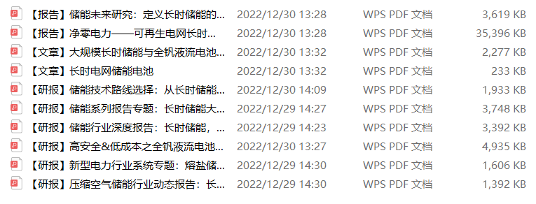 探索新奥门资料，免费资源大全的深度解析2025年正版资料免费大全
