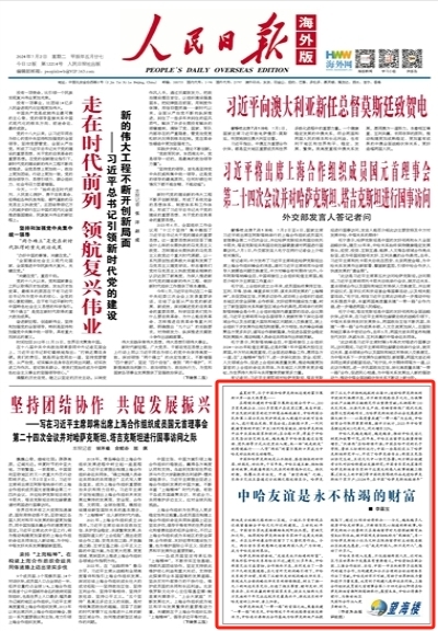 2035年，澳门正版资料大全的未来展望2023澳门正版资料大全更新利率信息查询