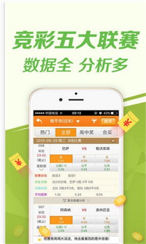 澳门三肖预测，精准资料，期期待准的奥秘澳门三肖三码期期准资料免费一