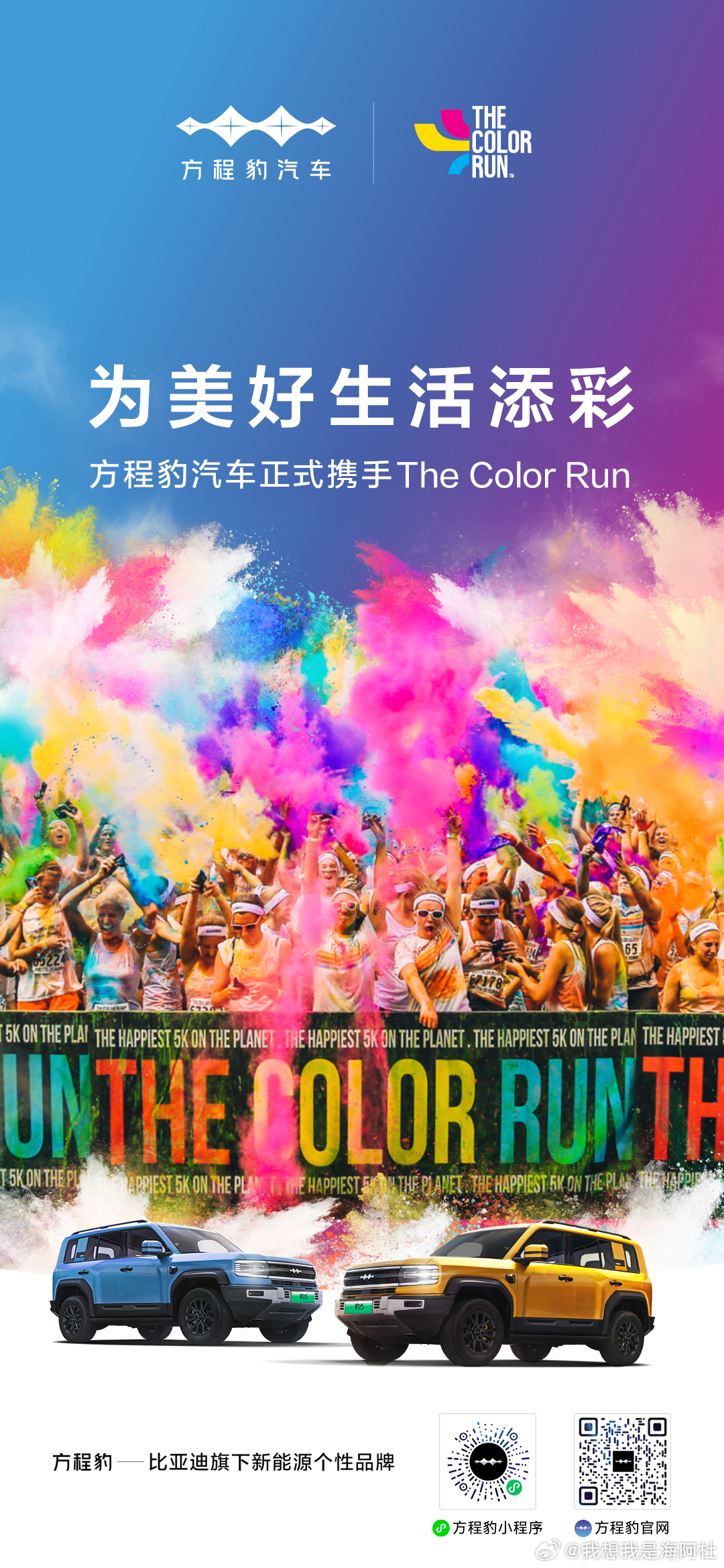 彩侣克兰，打造多彩生活的新风尚我想看克兰