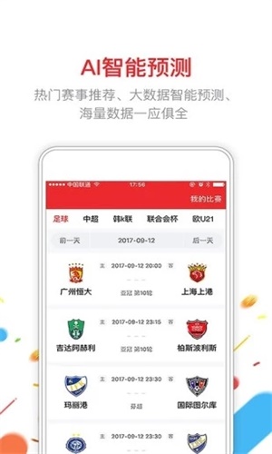 六开彩的理性审视与娱乐边界六开彩开奖结果香港 最快