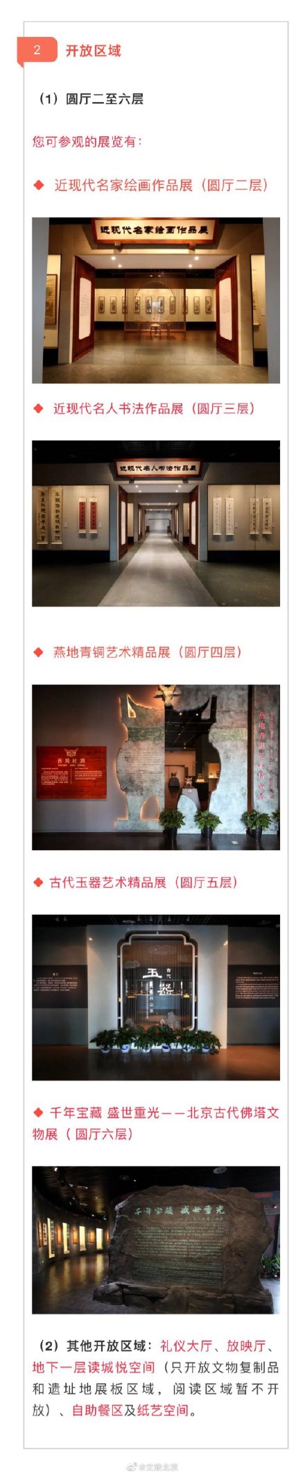 澳门203年全年免费资料大全，探索与体验的全面指南澳门2023全年免费资料大全9.6米货车