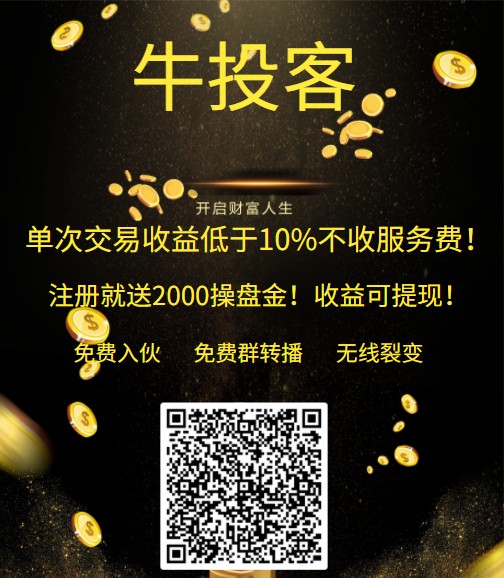 42198金牛网论坛,数字背后的网络交流平台42198金牛网论坛的登录方式