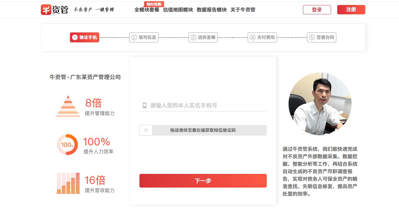 42198金牛网论坛，数字背后的网络交流平台42198金牛网论坛的登录方式