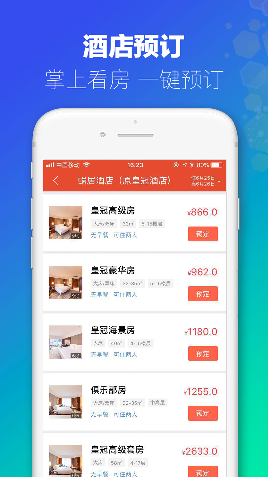 2020澳门特料码特网站app最新版