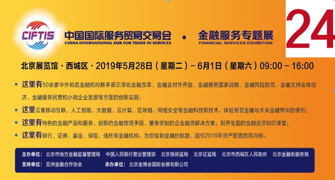 企业新闻 第9页