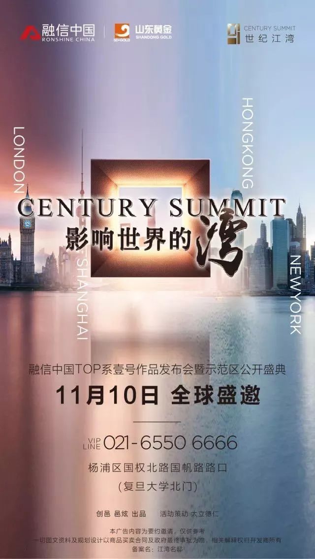 企业发展 第5页