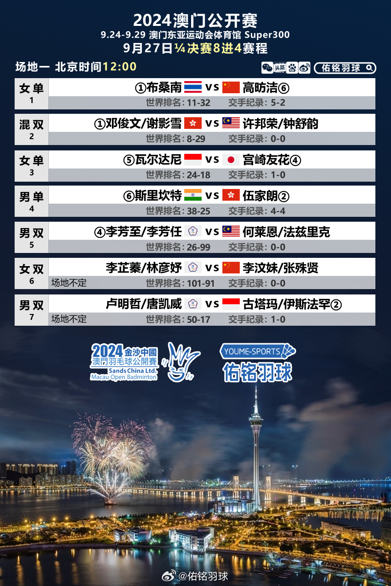 2025年5月4日 第4页